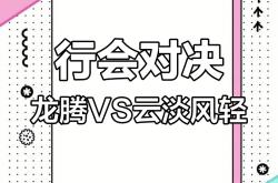 顶级对决引领激烈角逐，胜负难测的简单介绍