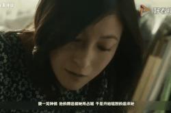 关于一方尴尬失误，难逃失败命运的信息