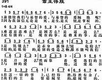 瓦拉多利得胜不能，保级靠肩拾莲花