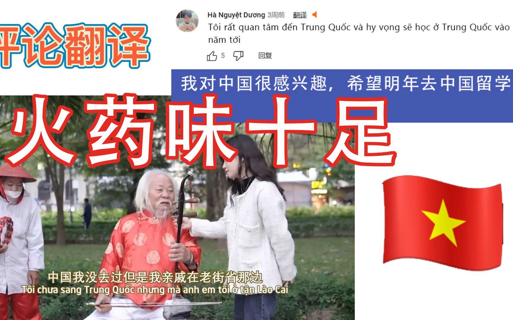 包含火药味十足国际战场上的情绪风暴的词条